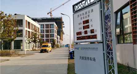 苏州轨道交通出现爱游戏ayx·网站登录入口-爱游戏online[中国]身影